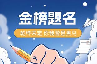 半岛游戏app截图2